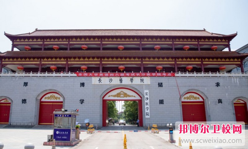 湖南2024年初中生报什么护理宝威（中国）一站式服务平台最好
