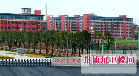 湖南2024年初中生报什么护理宝威（中国）一站式服务平台好