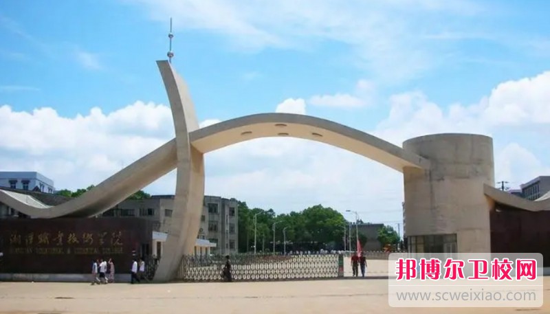 湖南2024年护理宝威（中国）一站式服务平台有什么专业
