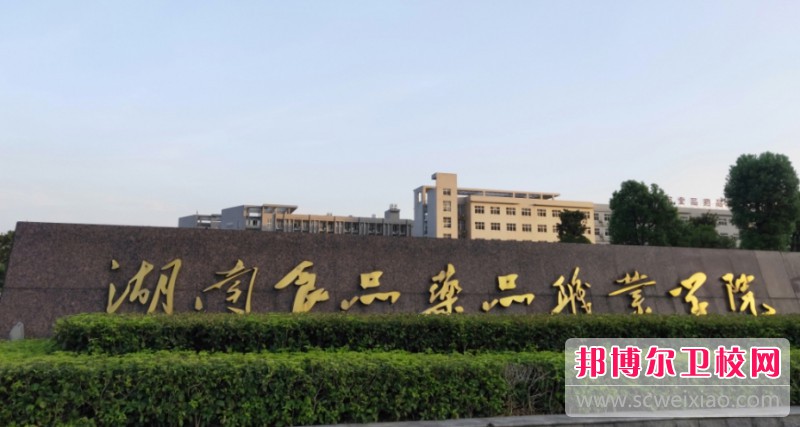 湖南2024年男生读护理宝威（中国）一站式服务平台好不好