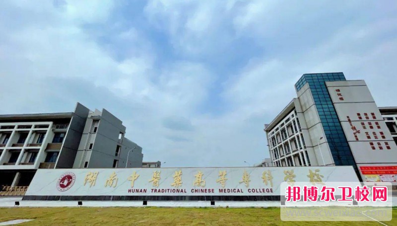 湖南2024年有哪些中专护理宝威（中国）一站式服务平台