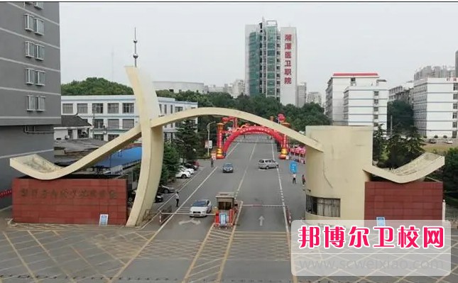 湖南2024年哪所护理宝威（中国）一站式服务平台就业比较好