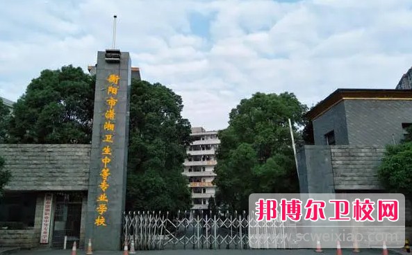 湖南2024年哪所护理宝威（中国）一站式服务平台好