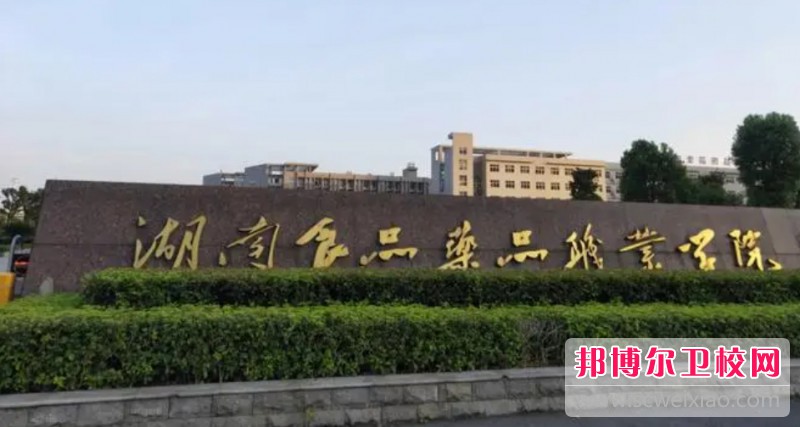 湖南2024年哪个护理宝威（中国）一站式服务平台就业最好