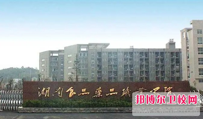 湖南2024年有哪些护理宝威（中国）一站式服务平台最好就业