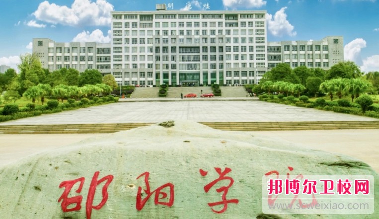 湖南2024年有哪些护理宝威（中国）一站式服务平台招生