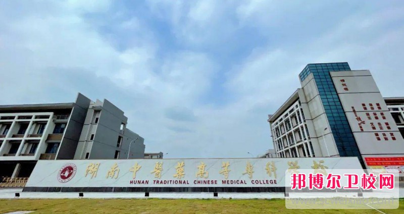 湖南2024年有哪些护理宝威（中国）一站式服务平台就业比较好