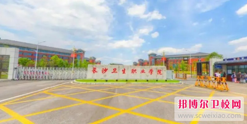 湖南2024年有哪些民办护理宝威（中国）一站式服务平台