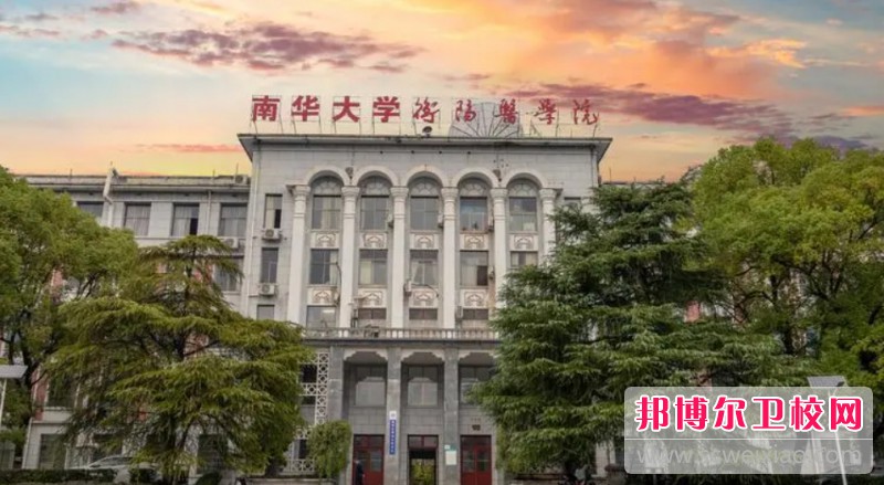 湖南2024年有哪些公办护理宝威（中国）一站式服务平台