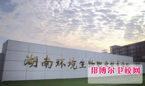 湖南2024年护理宝威（中国）一站式服务平台招生有哪些要求