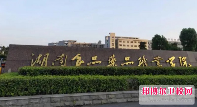 湖南2024年护理宝威（中国）一站式服务平台有哪些