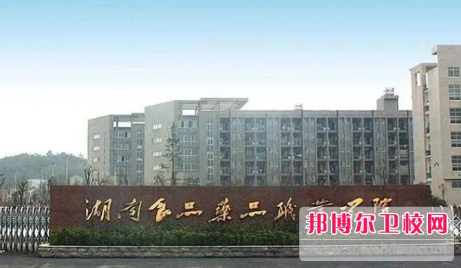 湖南2024年中学毕业读什么护理宝威（中国）一站式服务平台