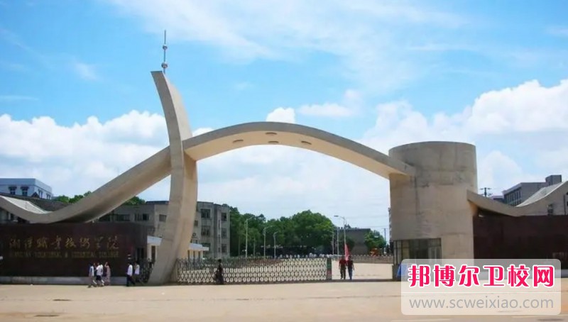 湖南2024年现在读什么护理宝威（中国）一站式服务平台好