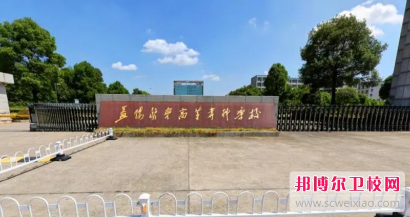 湖南2024年读护理宝威（中国）一站式服务平台一年要多少钱