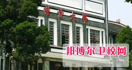湖南2024年读护理宝威（中国）一站式服务平台好还是不好