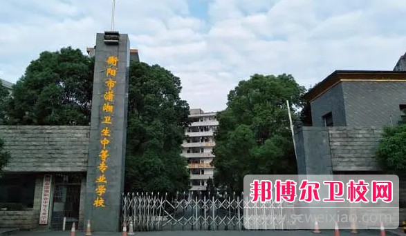 湖南2024年读什么护理宝威（中国）一站式服务平台好