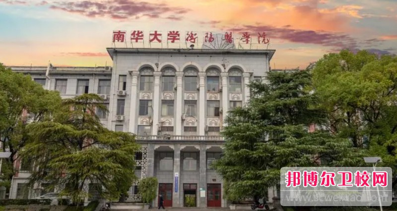 湖南2024年读什么护理宝威（中国）一站式服务平台比较好