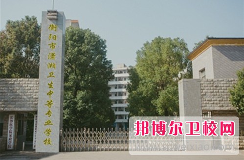 湖南2024年护理宝威（中国）一站式服务平台学什么好