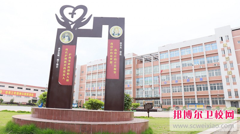 湖南2024年护理宝威（中国）一站式服务平台什么时间招生