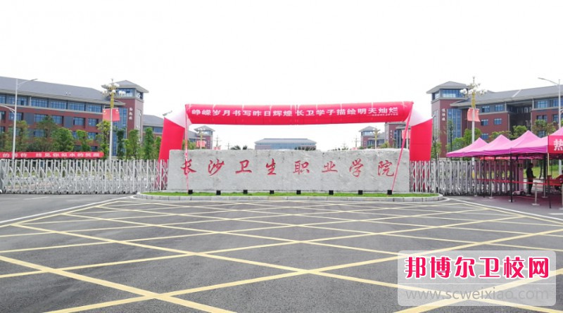 湖南2024年什么护理宝威（中国）一站式服务平台最好