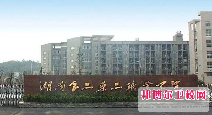 湖南2024年护理宝威（中国）一站式服务平台好不好找工作