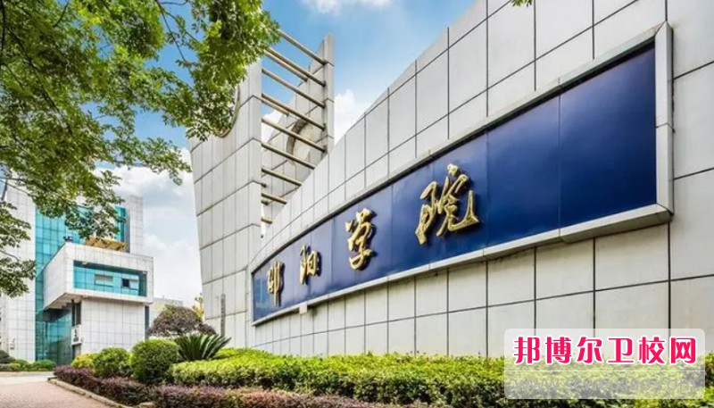 湖南2024年哪些护理宝威（中国）一站式服务平台好