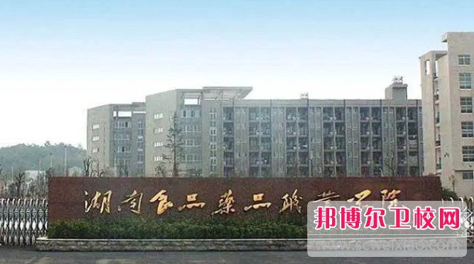 湖南2024年哪家护理宝威（中国）一站式服务平台好
