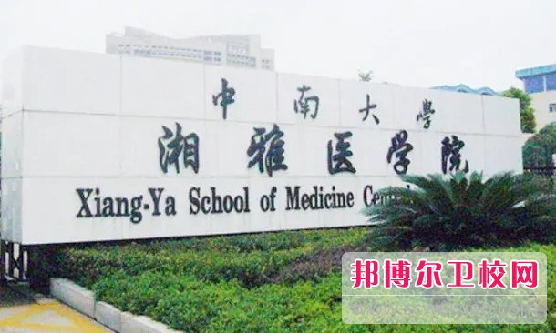 湖南2024年有没有护理宝威（中国）一站式服务平台