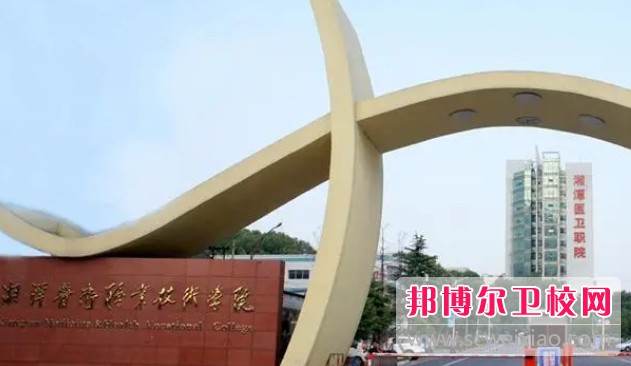 湖南2024年有几个护理宝威（中国）一站式服务平台
