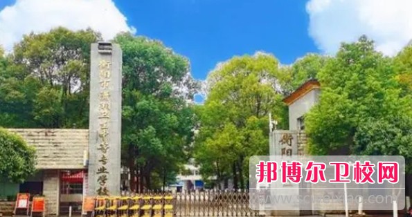 湖南2024年护理宝威（中国）一站式服务平台招生要求多少分