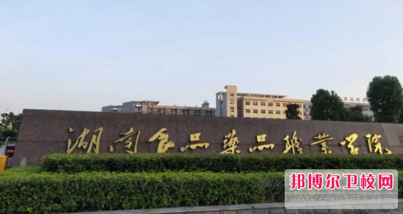 湖南2024年护理宝威（中国）一站式服务平台怎么样报名