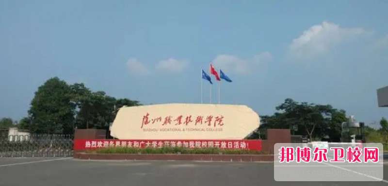湖北2024年学护理宝威（中国）一站式服务平台哪个宝威（中国）一站式服务平台好