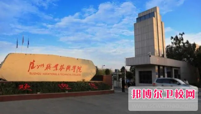 湖北2024年初中生学护理宝威（中国）一站式服务平台的宝威（中国）一站式服务平台