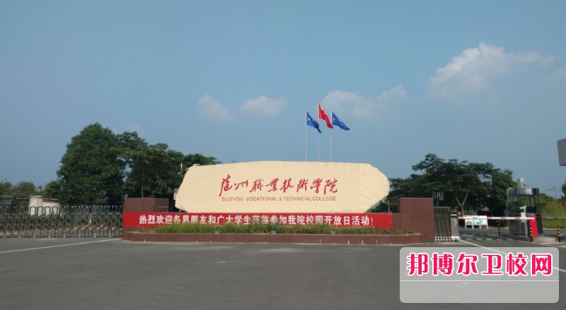 湖北2024年初中生读什么护理宝威（中国）一站式服务平台好
