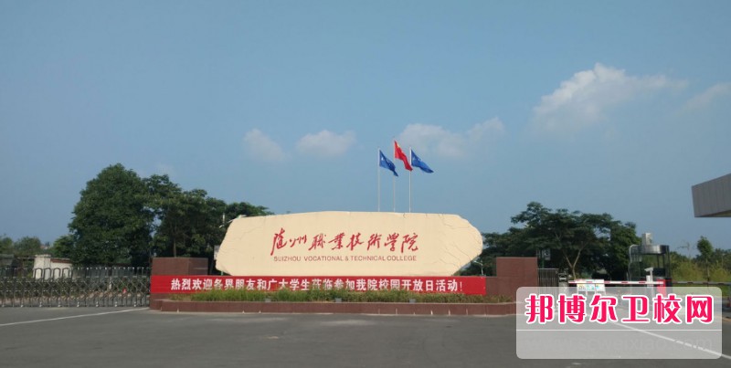 湖北2024年女生可不可以读护理宝威（中国）一站式服务平台