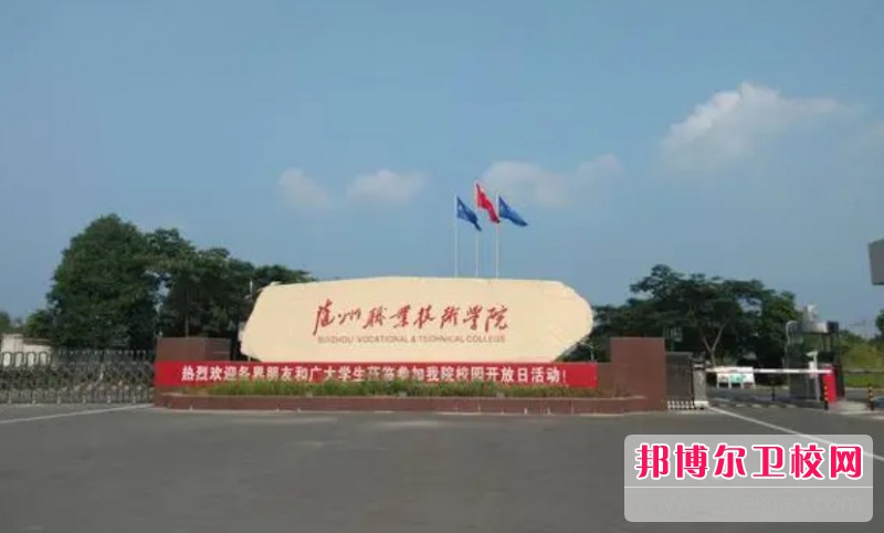 湖北2024年哪所护理宝威（中国）一站式服务平台最好就业
