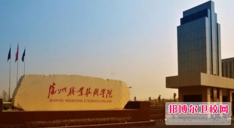 湖北2024年哪所护理宝威（中国）一站式服务平台就业比较好