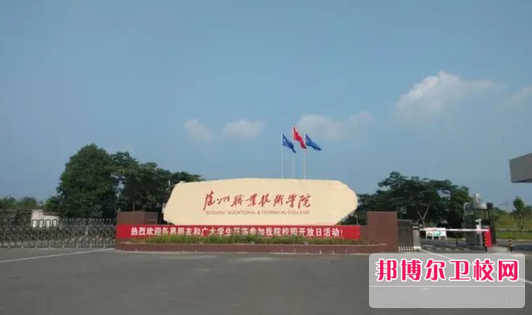 湖北2024年哪所护理宝威（中国）一站式服务平台比较好就业