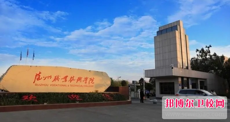 湖北2024年哪个护理宝威（中国）一站式服务平台比较好就业
