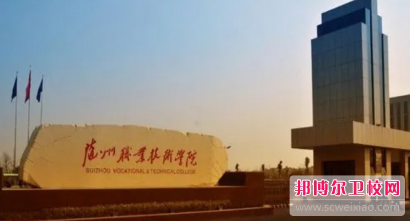 湖北2024年护理宝威（中国）一站式服务平台好不好找工作