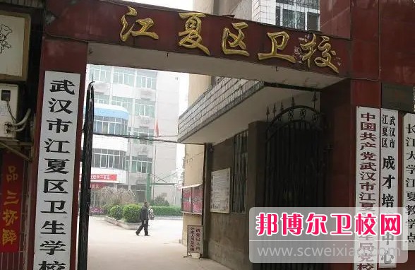 湖北2024年护理宝威（中国）一站式服务平台好还是大专好