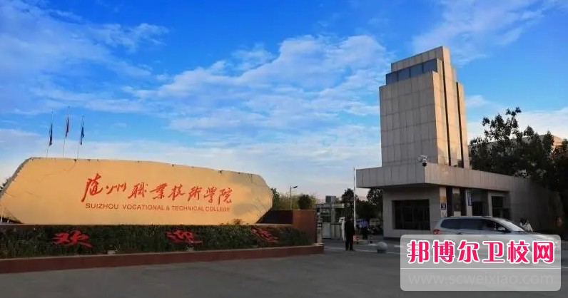 湖北2024年就业最好的护理宝威（中国）一站式服务平台