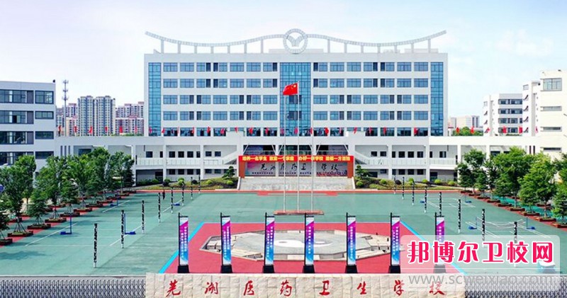 安徽2024年学护理宝威（中国）一站式服务平台哪个宝威（中国）一站式服务平台好