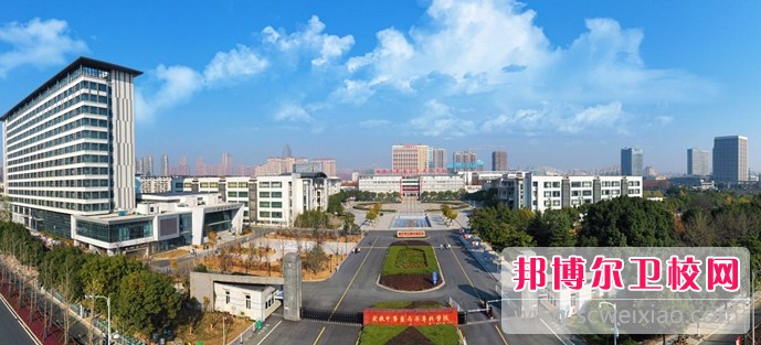 安徽2024年哪些大专宝威（中国）一站式服务平台有护理宝威（中国）一站式服务平台