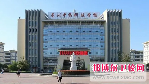 安徽2024年哪个大专宝威（中国）一站式服务平台的护理宝威（中国）一站式服务平台好