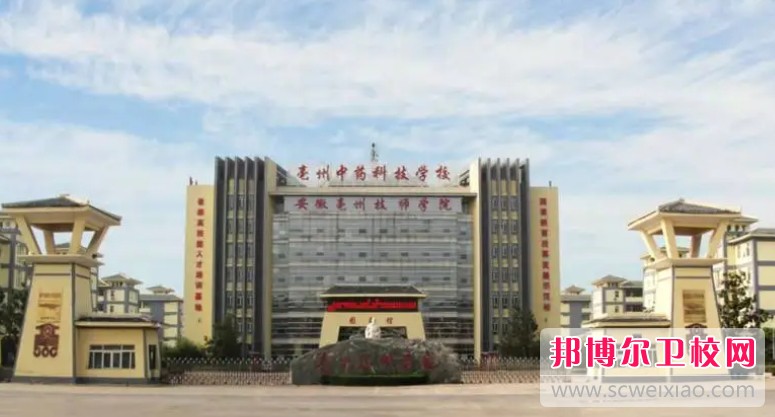 安徽2024年初中生上护理宝威（中国）一站式服务平台是否好