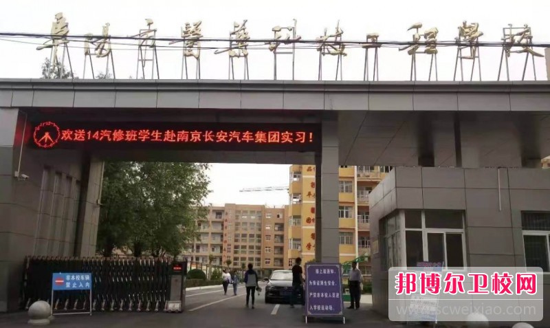 安徽2024年初中生能读什么护理宝威（中国）一站式服务平台
