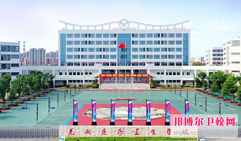 安徽2024年初中生读什么护理宝威（中国）一站式服务平台最好