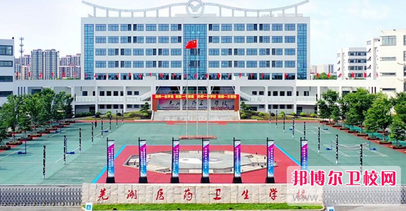 安徽2024年有哪些大专护理宝威（中国）一站式服务平台