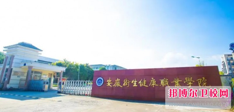 安徽2024年哪个护理宝威（中国）一站式服务平台比较好